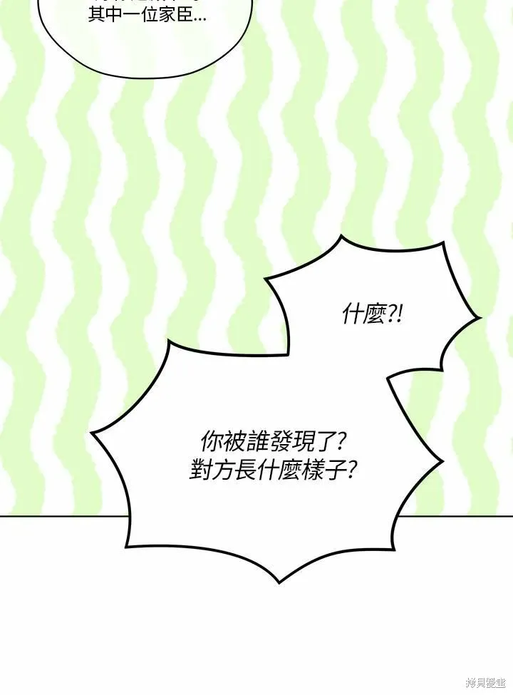 第72话 第5页