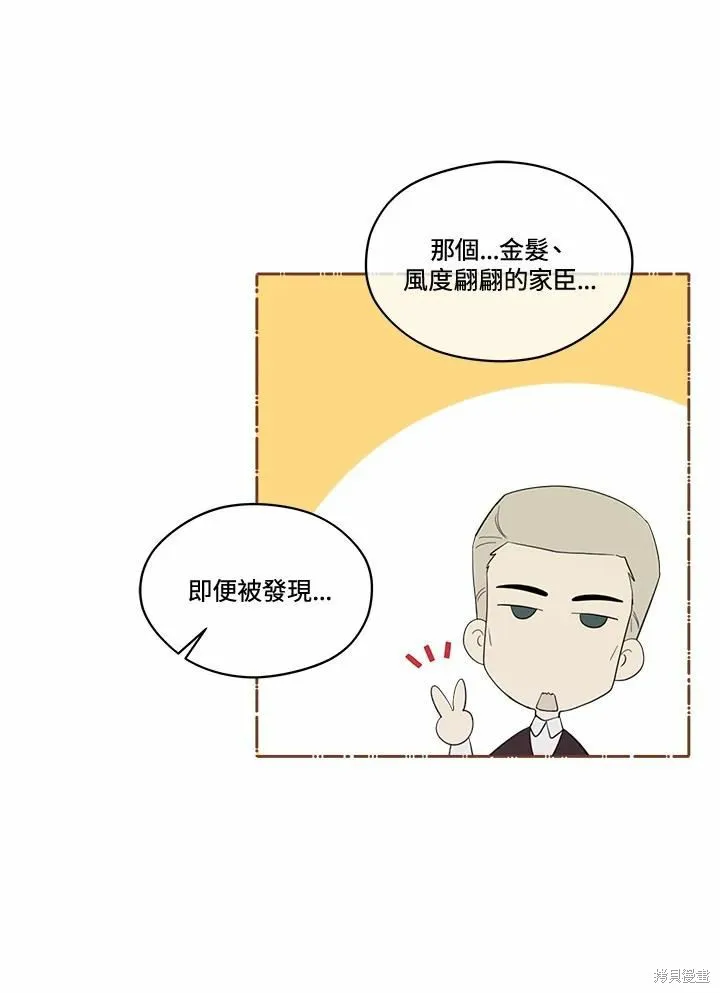 第72话 第6页