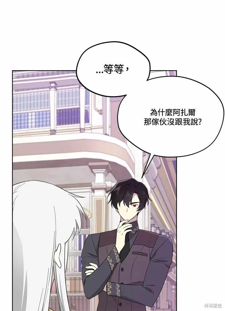 第72话 第7页