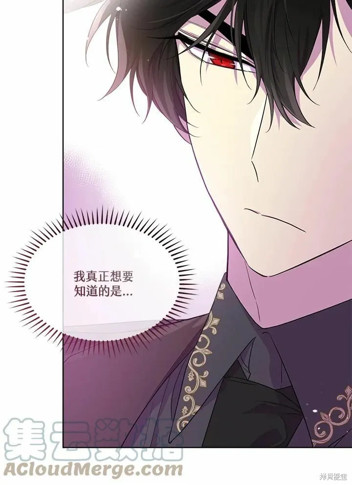 第72话 第9页