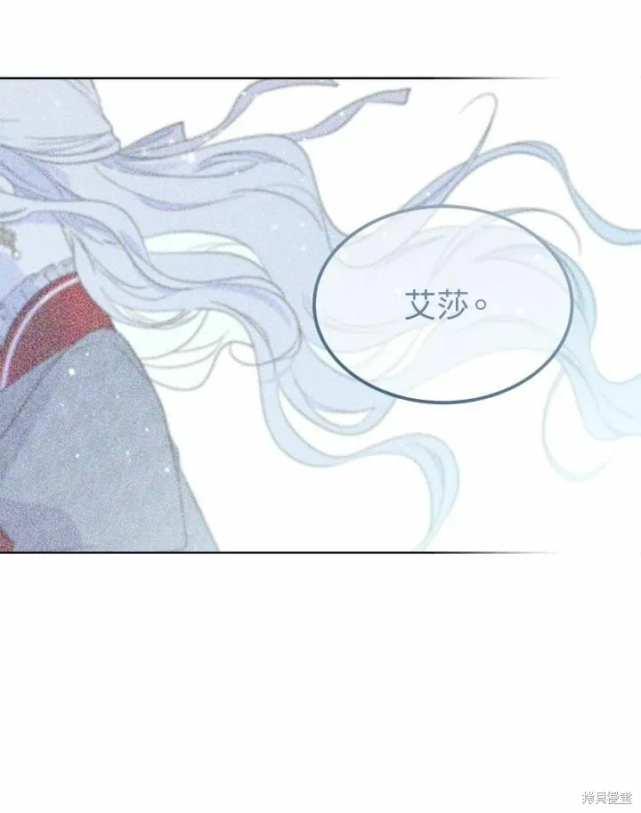 第72话 第12页