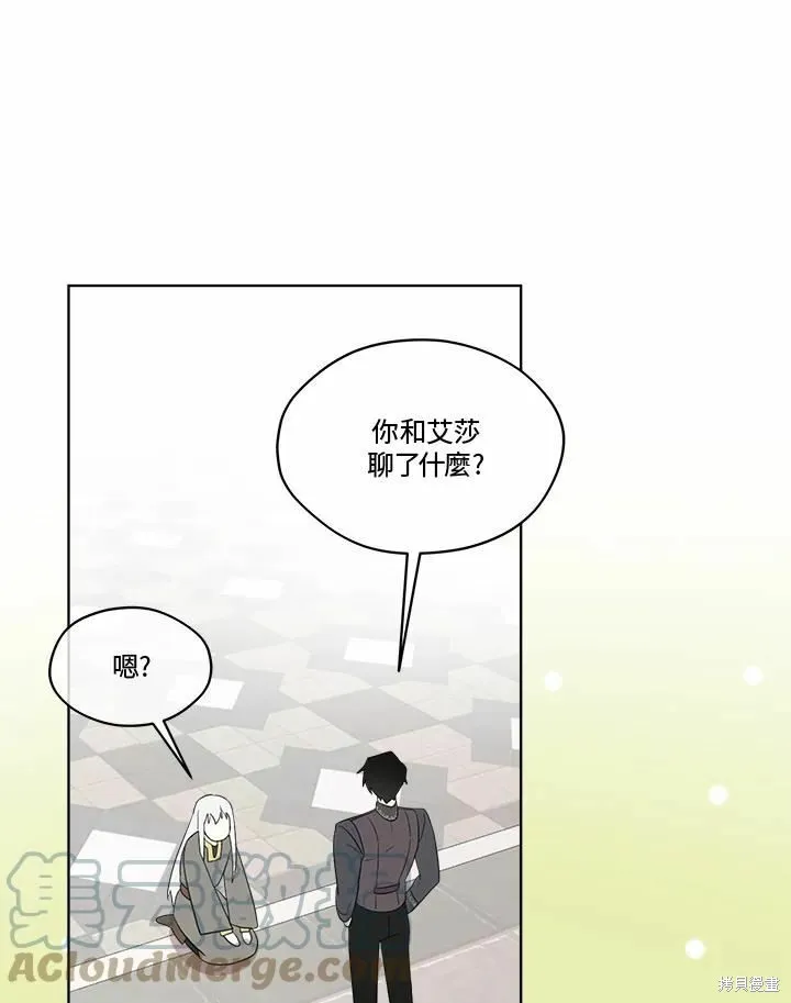 第72话 第13页