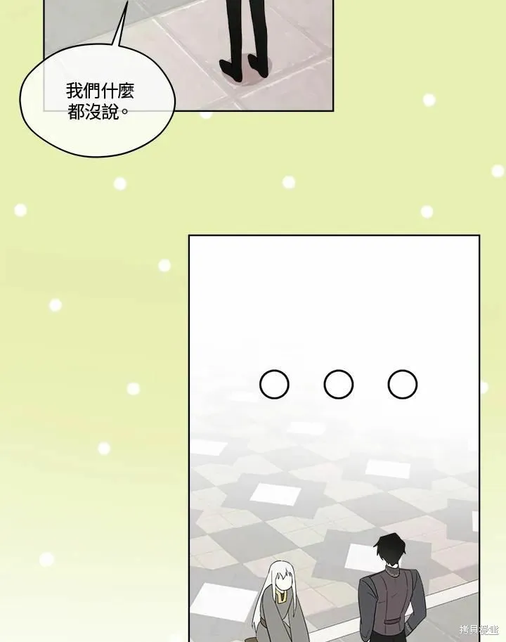 第72话 第14页