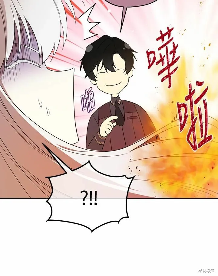 第72话 第16页