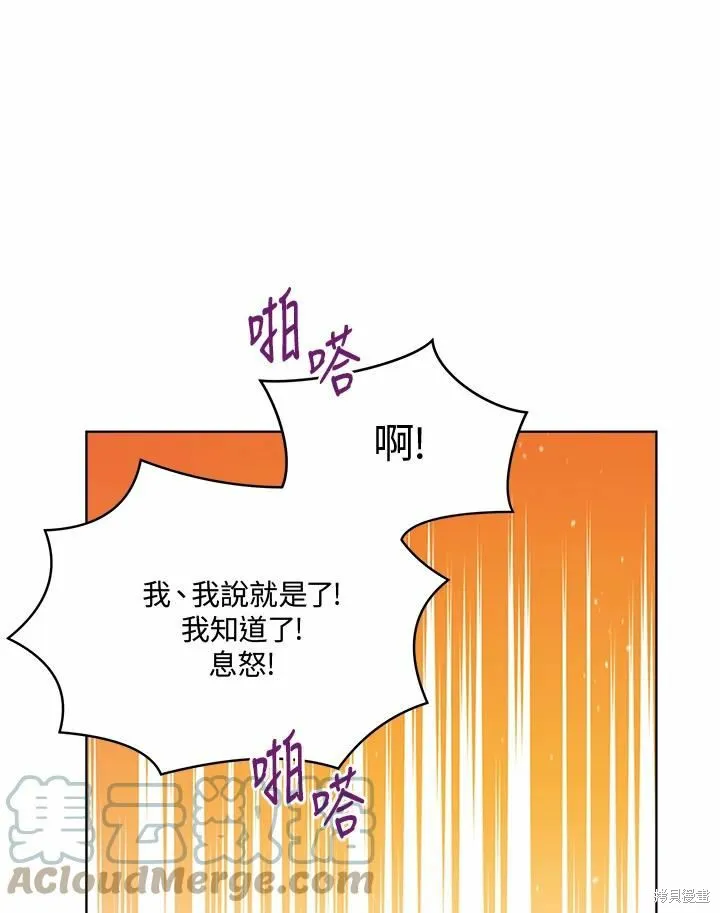 第72话 第17页