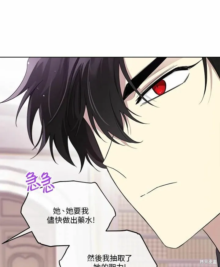 第72话 第19页