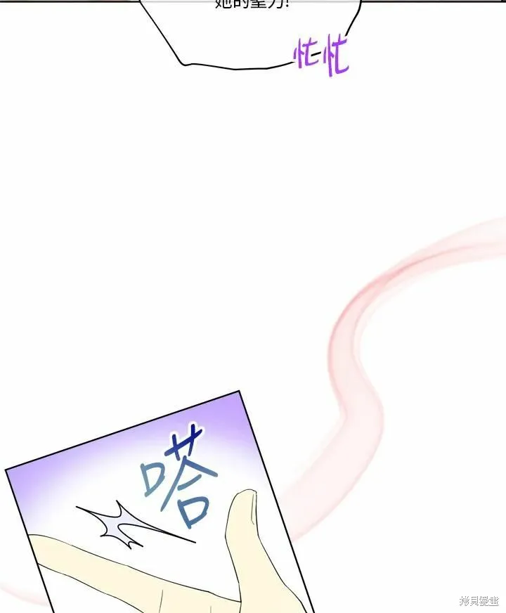 第72话 第20页