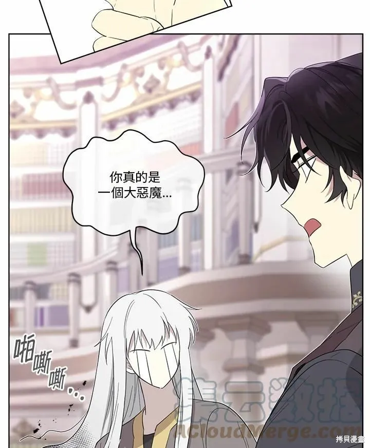 第72话 第21页