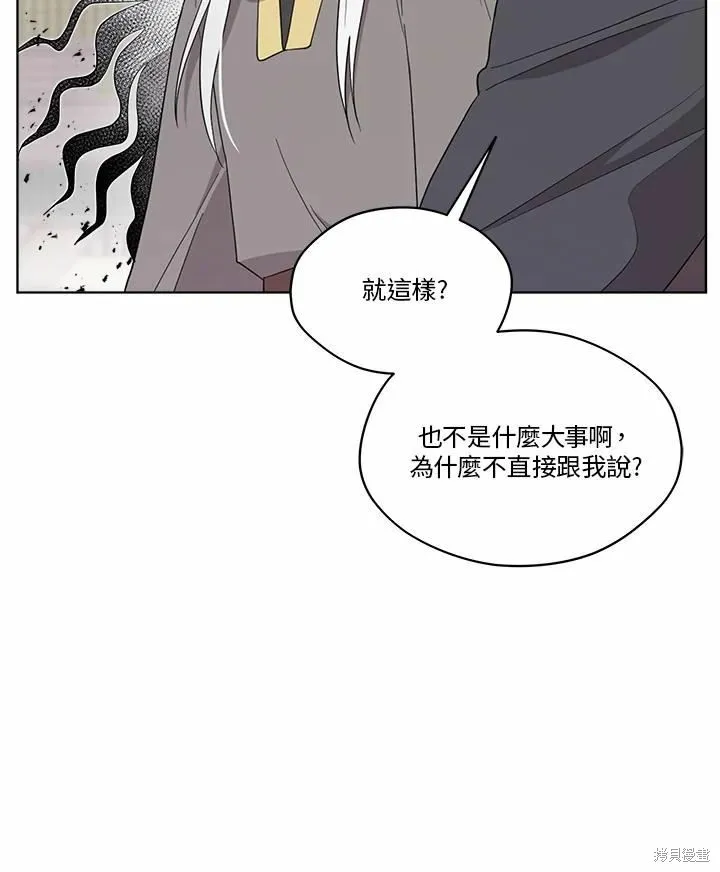 第72话 第22页