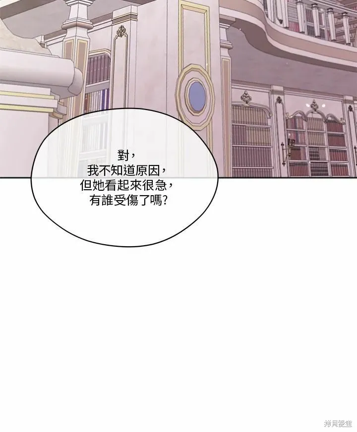 第72话 第24页