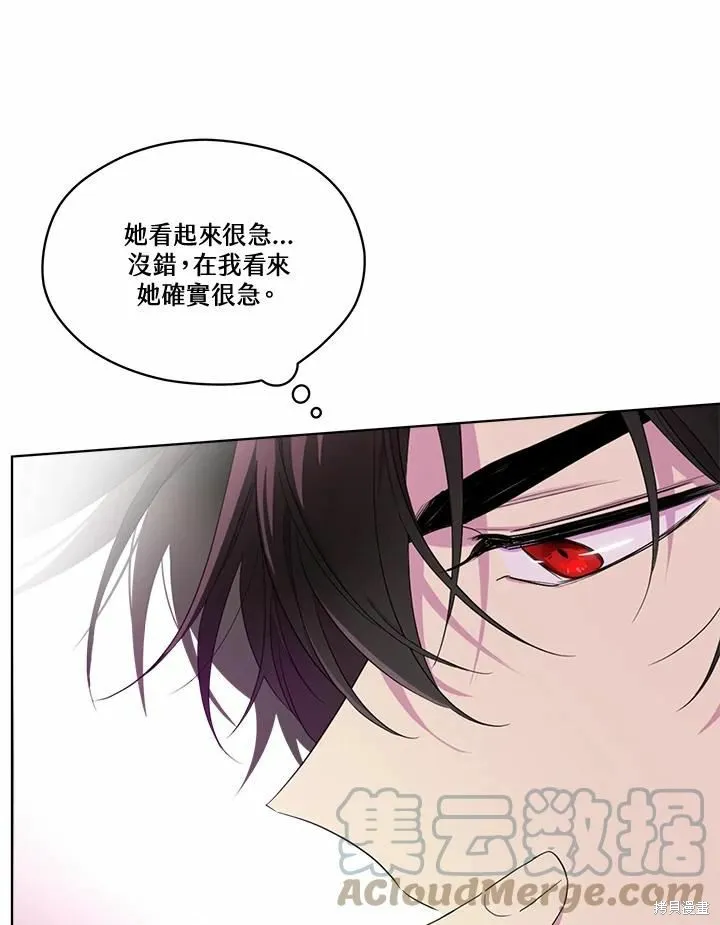 第72话 第25页