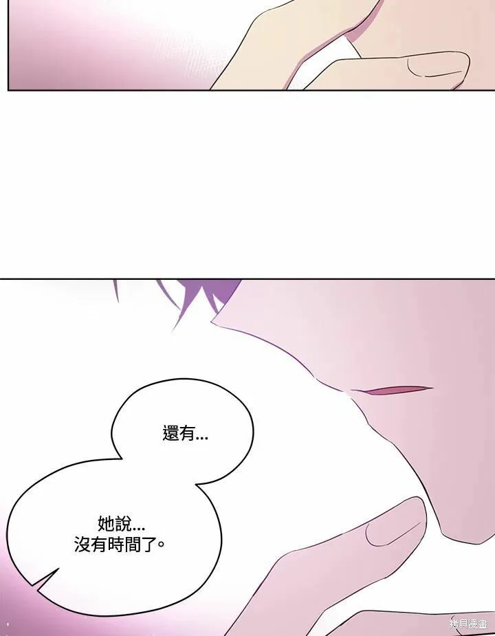 第72话 第26页