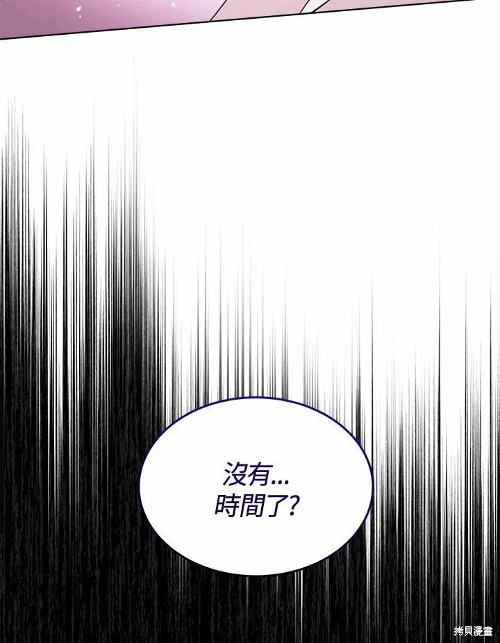第72话 第27页