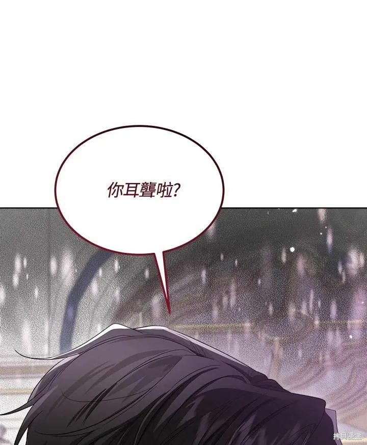 第72话 第35页