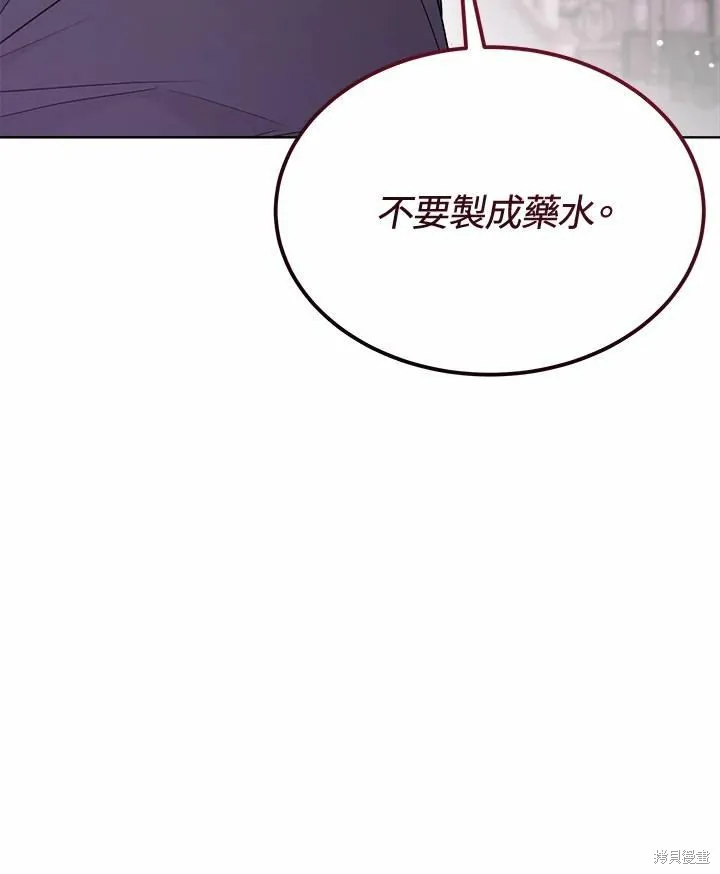 第72话 第37页
