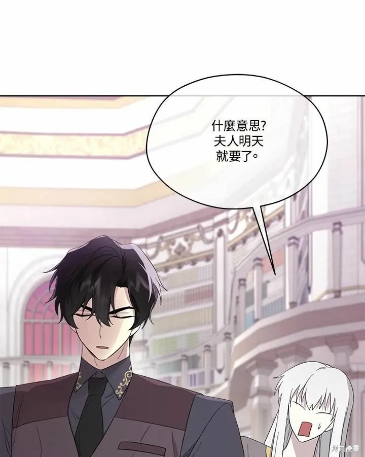 第72话 第38页