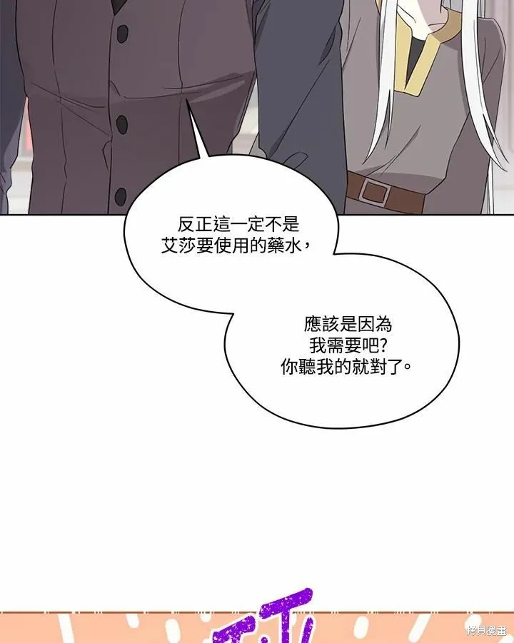 第72话 第39页