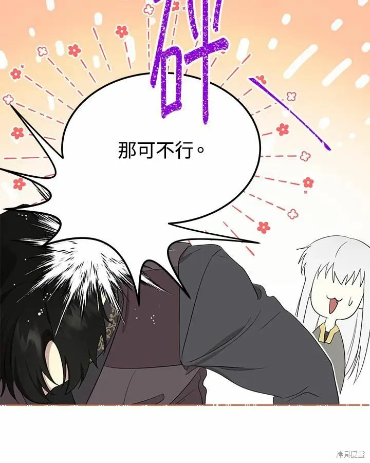 第72话 第40页