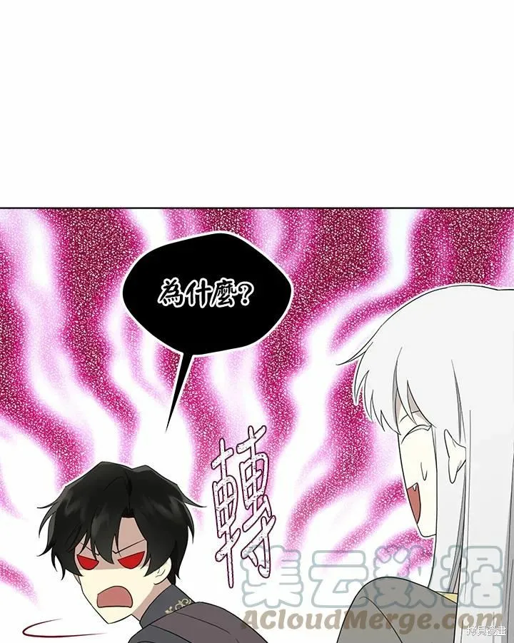 第72话 第41页