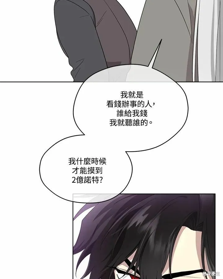 第72话 第42页