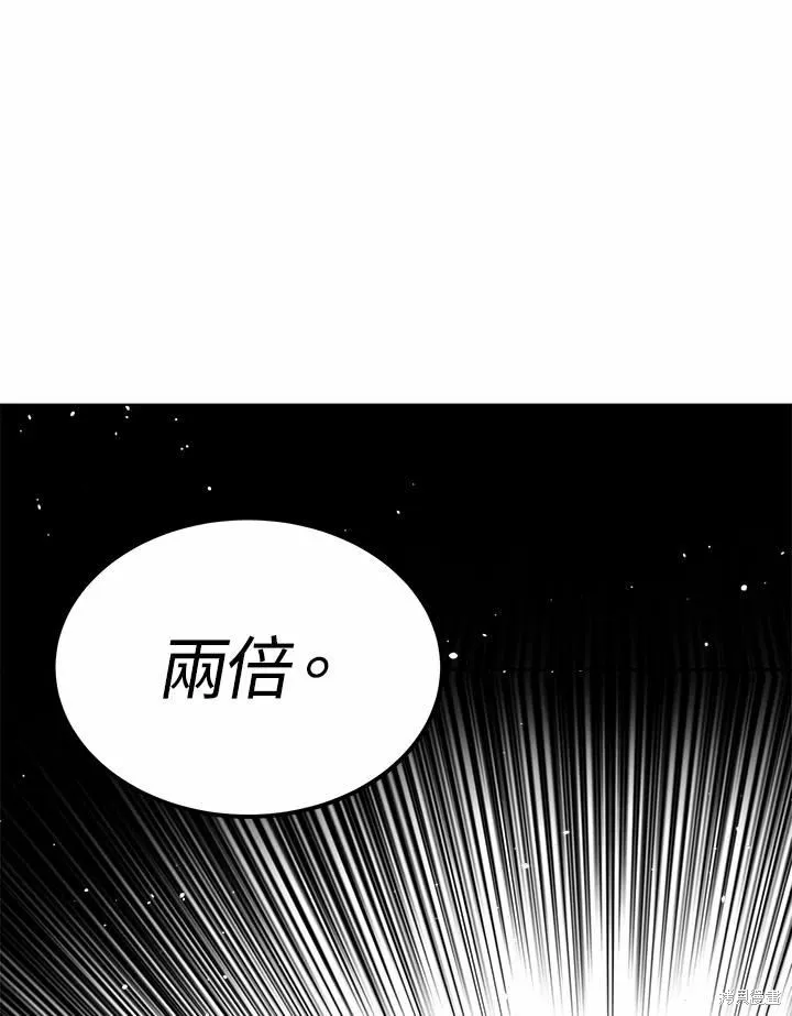 第72话 第44页