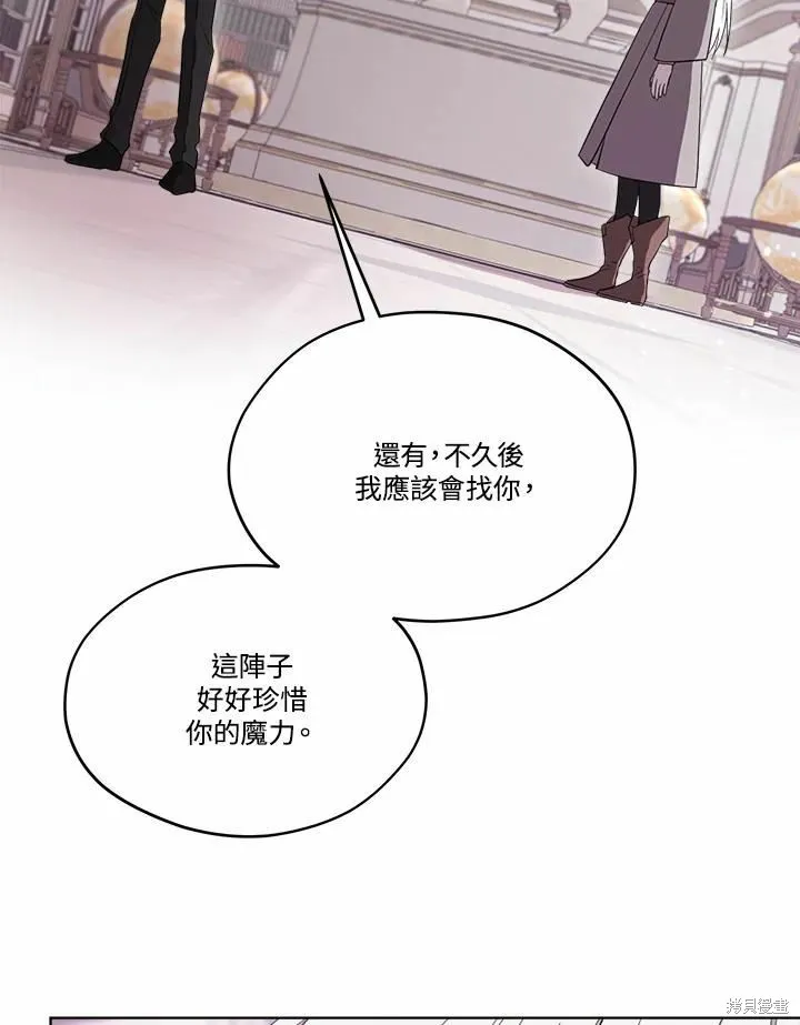 第72话 第47页
