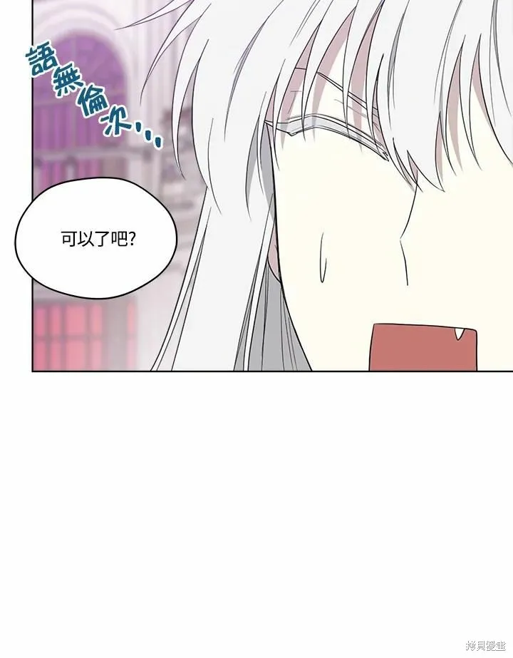 第72话 第48页