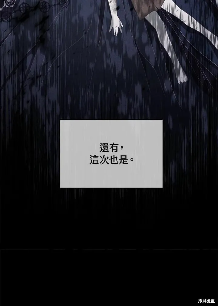 第72话 第55页