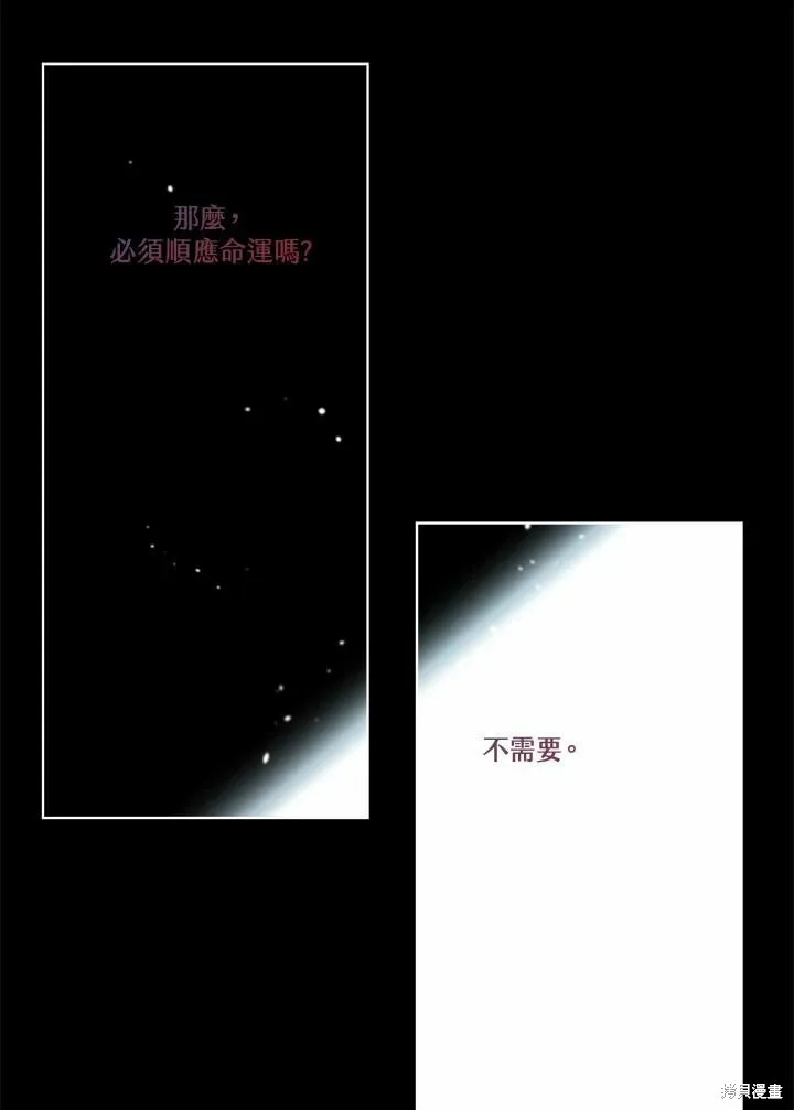 第72话 第56页