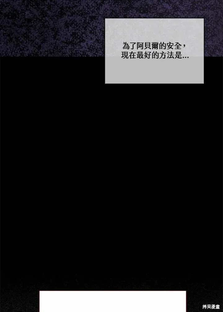 第72话 第58页