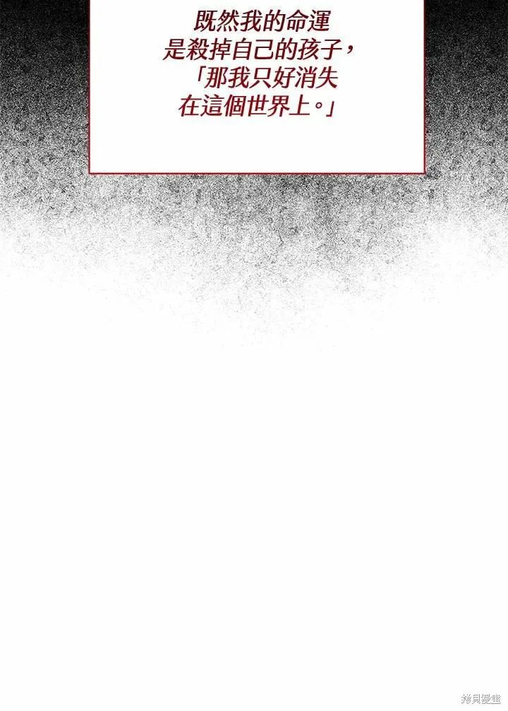 第72话 第59页