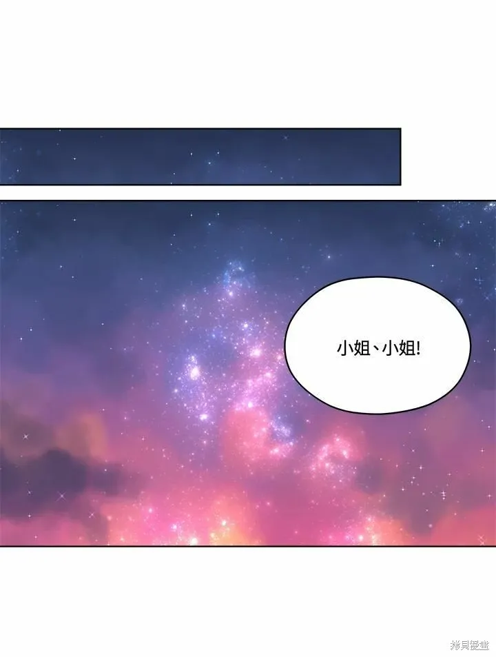 第72话 第60页
