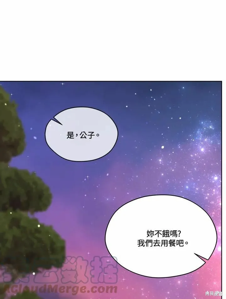 第72话 第61页
