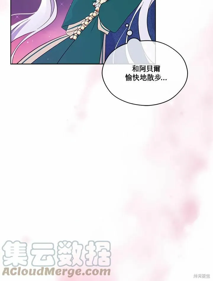 第72话 第65页