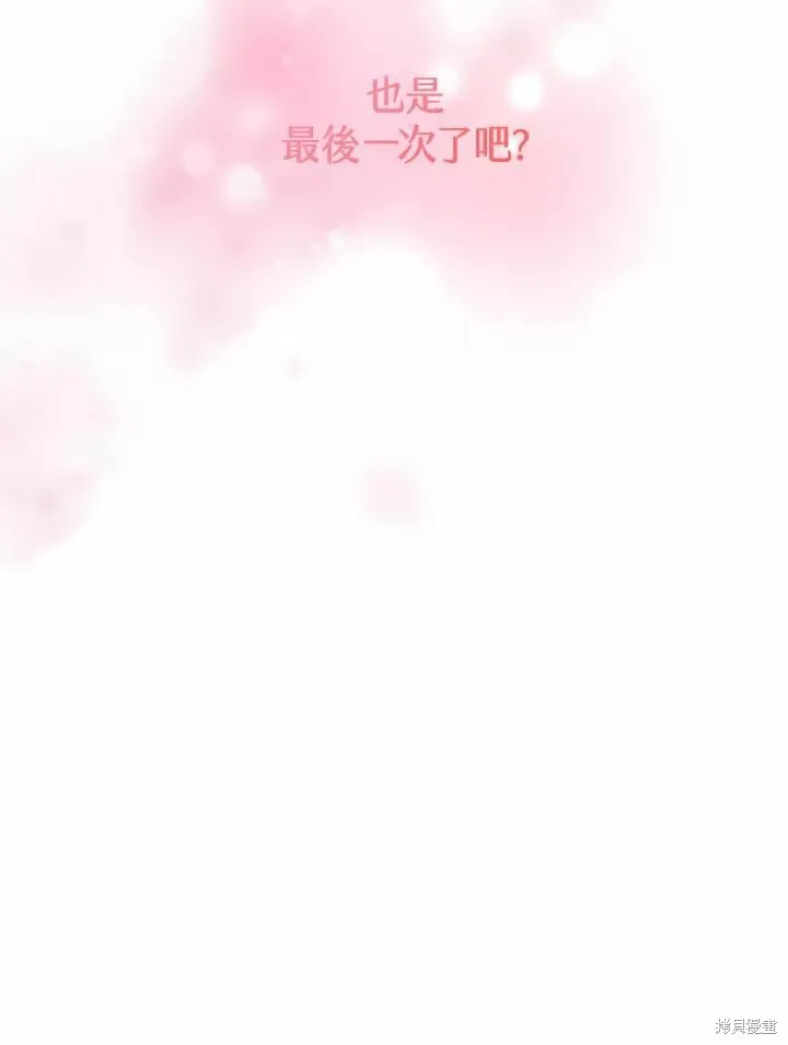 第72话 第66页