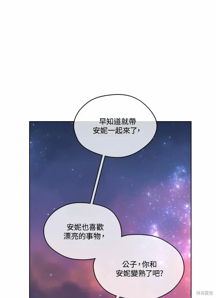 第72话 第68页