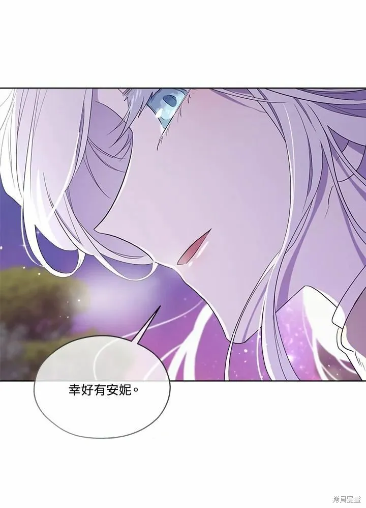 第72话 第73页