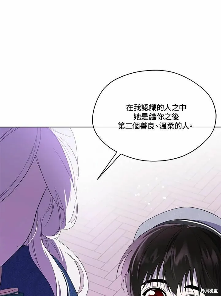 第72话 第74页