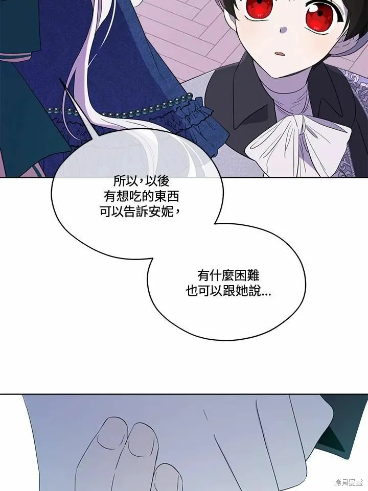 第72话 第75页