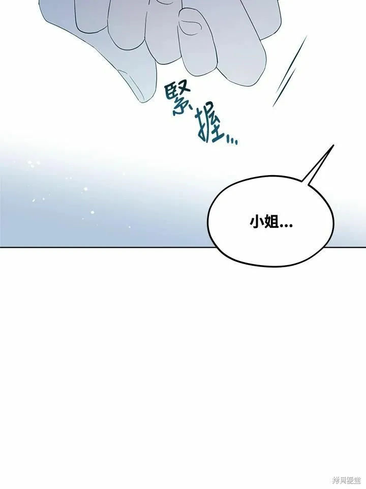 第72话 第76页