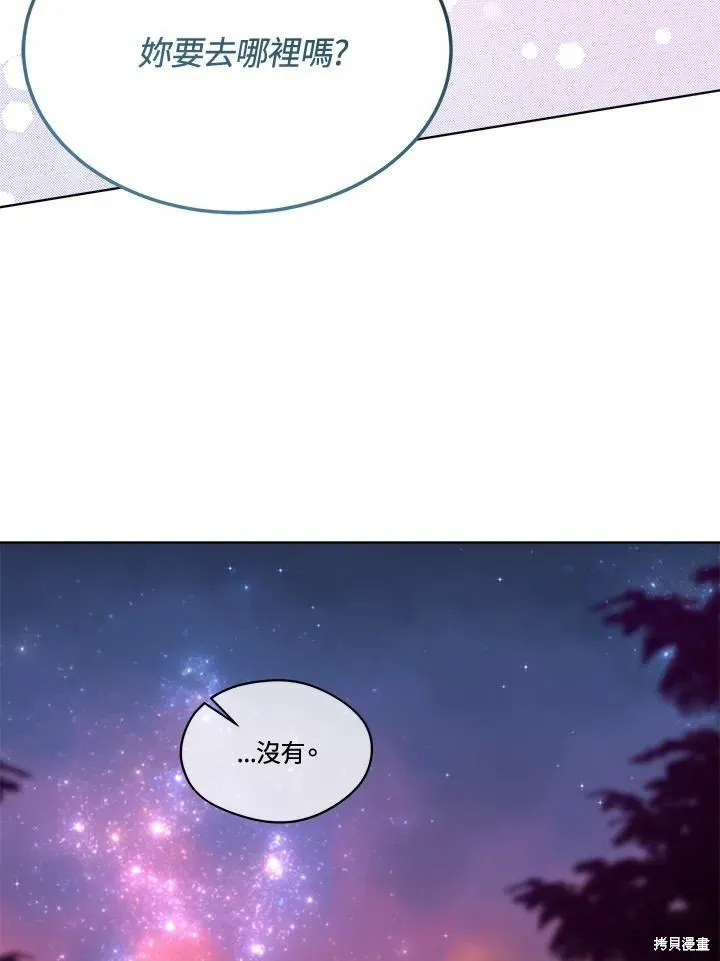 第72话 第78页