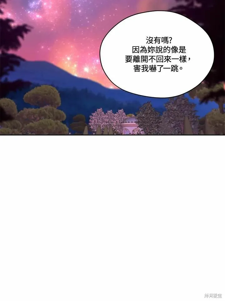 第72话 第79页