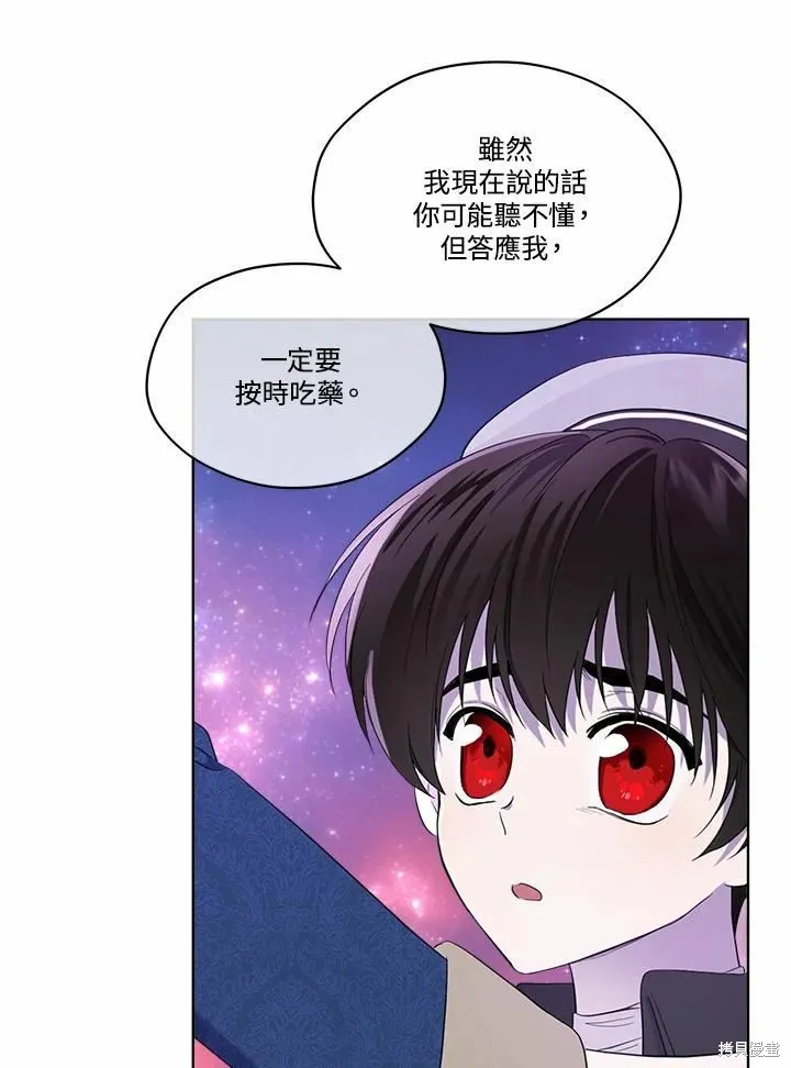 第72话 第86页