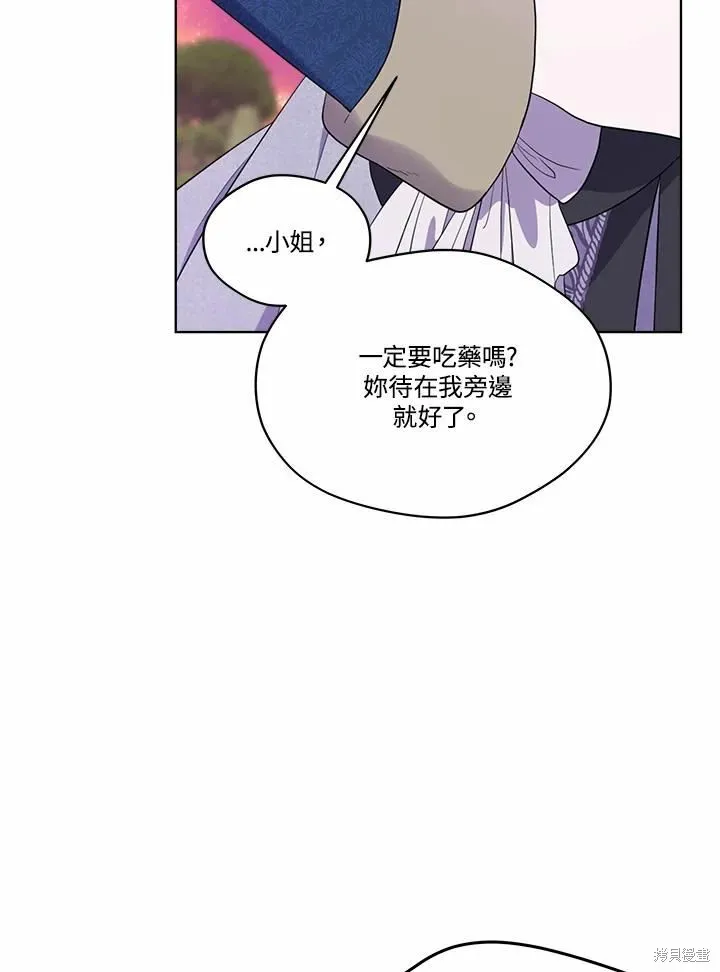 第72话 第87页