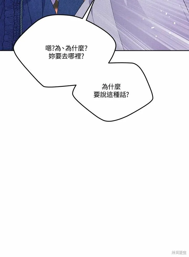 第72话 第89页