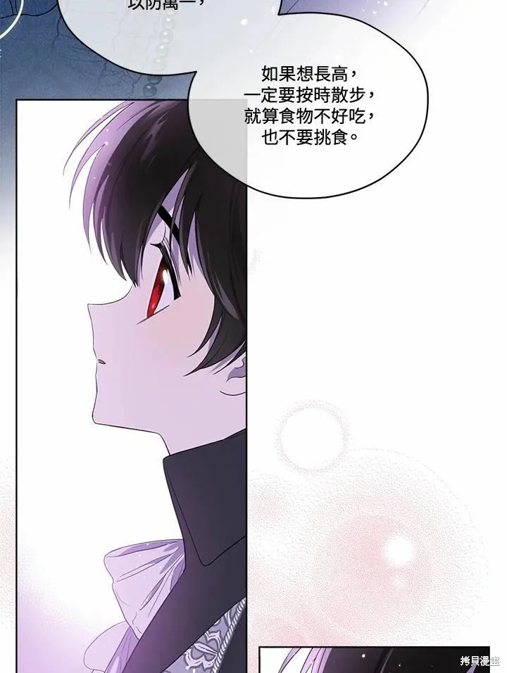 第72话 第92页
