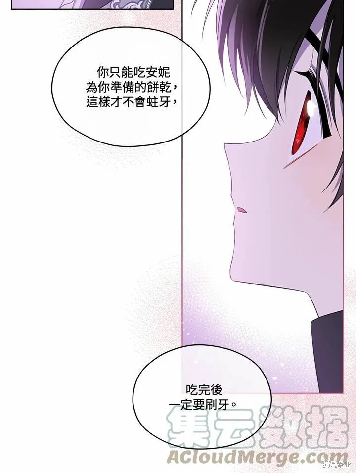 第72话 第93页