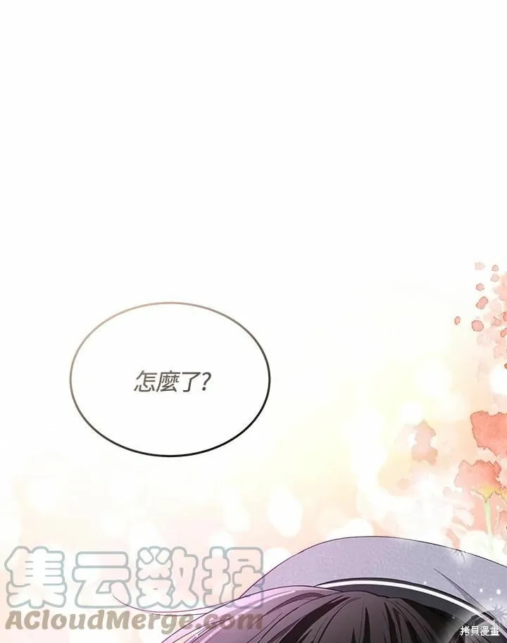 第72话 第97页