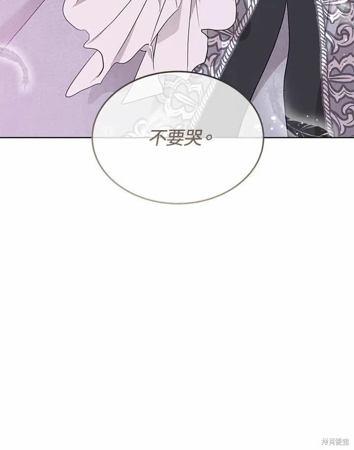 第72话 第99页