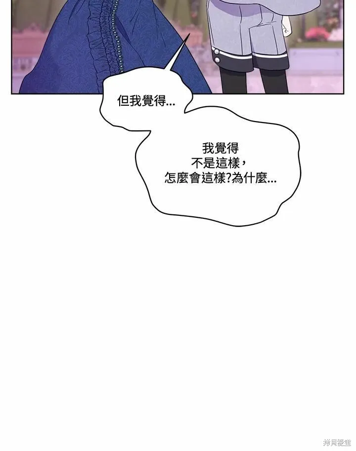 第72话 第101页